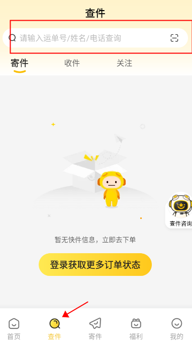 赵继伟精准妙传