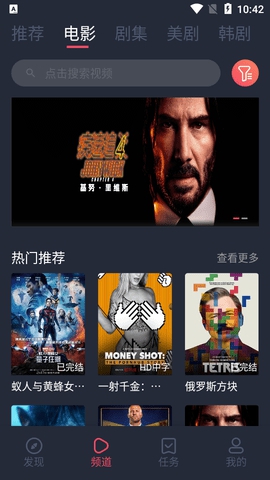 普京阅兵式上高呼：节日快乐！乌拉
