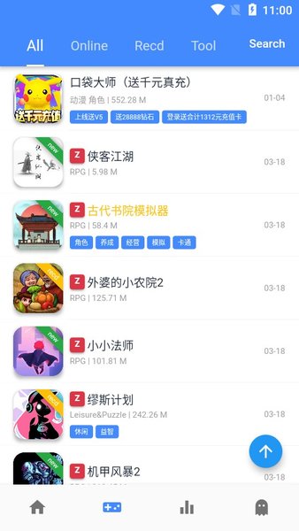 卤味三巨头一年关店数千家