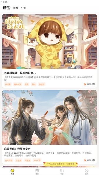 淘宝小时达升级为淘宝闪购